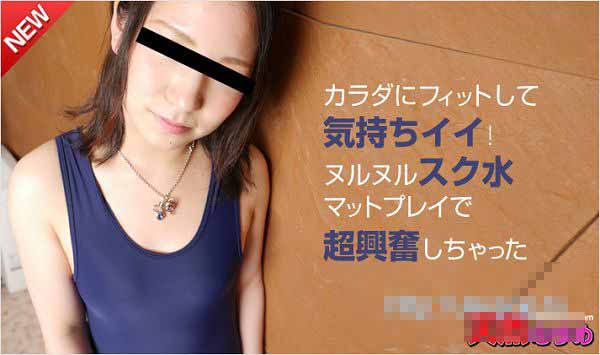 天然素人 121714_01 水手服充气床上各种动作各种玩 仲原汐里