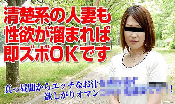 pacopacomama 120514_303 正统派令人垂涎欲滴的美熟女 北川麻里菜