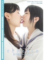 MUKD-344-女子校生美少女