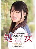 MUKD-343-清純美少女 処女 最後の日 ...