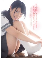 MUKD-345-私、中出しSEX身體…