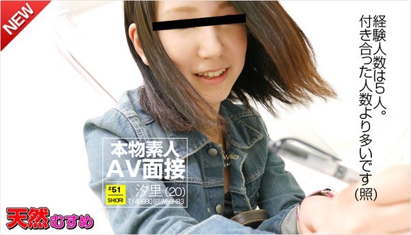 天然素人102914_01 素人AV面接，经验人数5人HD