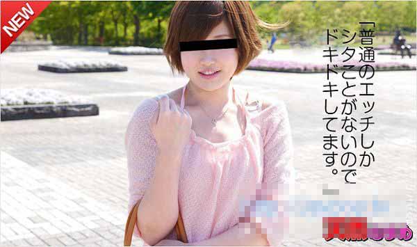 天然素人100814_01 透明无领长袖紧身衣润滑液：幸村真央HD