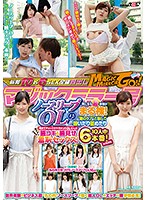 SDMU-691A-OL裸素人...