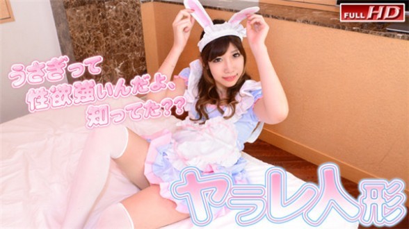 gachin娘! gachi1042 被干的人偶 51 杏树