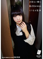 TMCY-022-私立行-羽田桃子