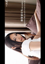 太ももの付け根にあるホクロがエロい女