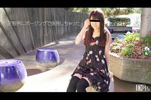 お宅访问これに着替えてくれるかな