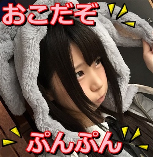 FC2_PPV-798650  彼氏 おまけ