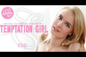 TEMPTATION GIRL可爱い诱惑天使 EMI