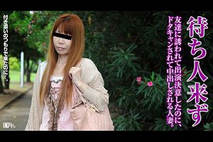 初脱ぎ主妇がプロの技に升天