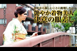 春だから上品に着物で面接に伺いました