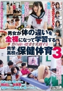 SV-684A-羞恥 男女赤裸學習…