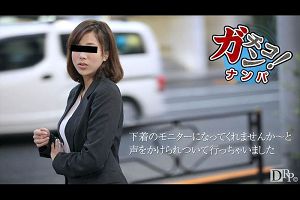 働くお姉さんをナンパハメ撮りしちゃいました