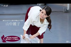 朝ゴミ出しする近所の游び好きノーブラ奥さん山中丽子