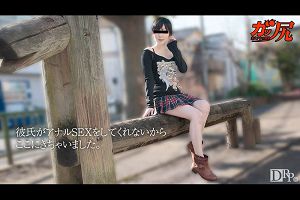 ガッ尻 最近アナルが気持ちよくて