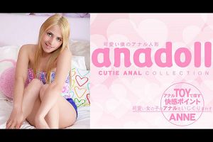 analdoll可爱い仆のアナル人形 CUTIE ANAL COLLECTION ANNE