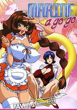 (中文字幕)それゆけまりんちゃん 1~3 (爆乳女仆 ~ 玛琳 (全三集) ) (Marine A Go-Go 1~3 )
