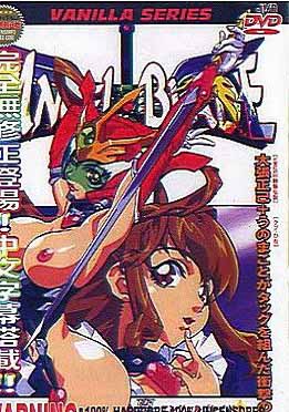 (中文字幕)エンジェルブレド 1