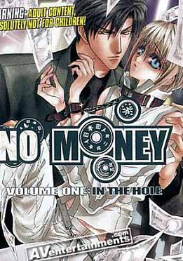 (中文字幕)お金がないっ 1-2 [No Money Vol. 1-2 (Eps. 1-2) ]