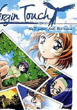 (中文字幕)鸟达のはばたき [夏の星座   线香花火] [Flutter of birds] [Virgin Touch]