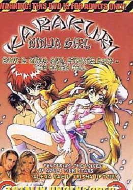 (中文字幕)Karakuri Ninja Girl 2 Ninja Girl Strikes Back - The Honey Hell