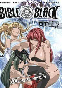(中文字幕)バイブルブラックオンリー版1-2 [Bible Black Only]