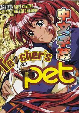 (中文字幕)ナチュラル (Teacher”s Pet)