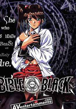 (中文字幕)バイブルブラック 1~6 [Bible Black 1~6] [黒魔术の学园   黒の仪式   黒の生贽   黒の爱抚   黒の晩   黒の降临] (中文字幕