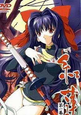 (中文字幕)红莲 [Vol.1 鬼   Vol.2 闇   Vol.3 炎]