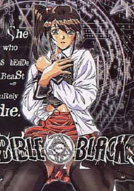 (中文字幕)BIBLE BLACK