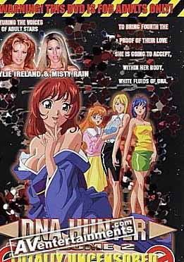 (中文字幕)DNA ハンター VOL.2 (DNA HUNTER VOL.2)