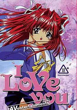 (中文字幕)I Love You (Vanilla Series)