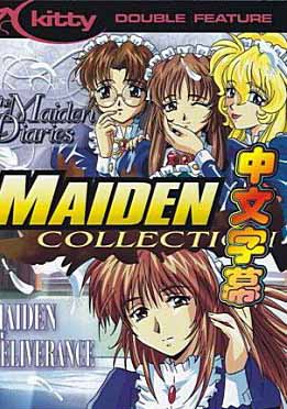 (中文字幕)Maiden Collection