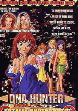 (中文字幕)DNA HUNTER 2