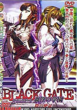 (中文字幕)BLACK GATE 奸淫の学园