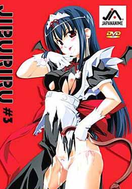 (中文字幕)JIBURIRU VOL.3 魔界天使　ジブリール　Vol. 3　「魅惑！魔性のささやき」(Jiburiru -The Devil Angel- Vol. 3)