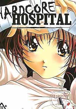 (中文字幕)HARDCORE HOSPITAL 白き天使达の轮舞[ロンド]前编后编 全2话