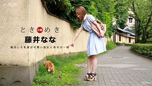 一本道 060117_534 心跳不已  可爱的贫乳妹