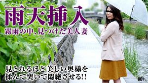 pacopacomama 100816_180 搭讪主妇 25  悲哀的笑容  新井由纪