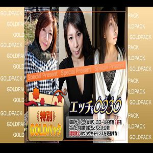 [高清無碼] H0930 ki171014 人妻作品ゴールドパック 20歳
