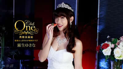 102117_595	CLUB ONE 雾生雪菜