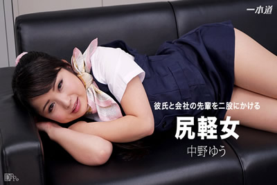 082917_573	脚踏两船淫乱女 中野优
