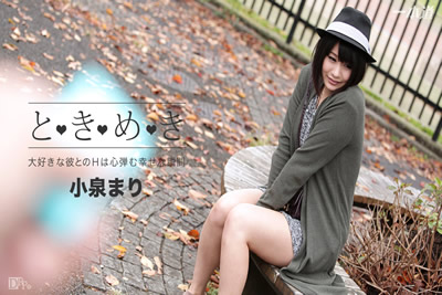042316_286	心跳不已 ～看我高潮吧～ 小泉玛莉