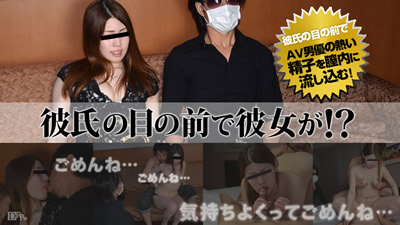 112614-744	我淫荡的前女友 富岡由紀
