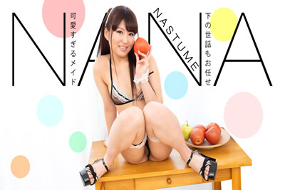 113019_936	请将精液全射在嘴巴里！夏目奈奈