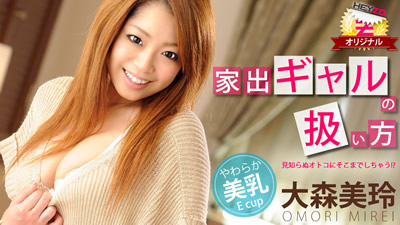 HEYZO-0061	出家约会做爱	大森美玲