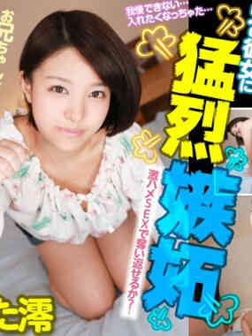 TPVR-114的澪履历的交流能用猛烈嫉妒激变的SEX夺回身为哥哥的女朋友吗？B