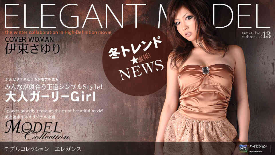 1pondo-111508_468-A-Model Collection select...43　エレガンス