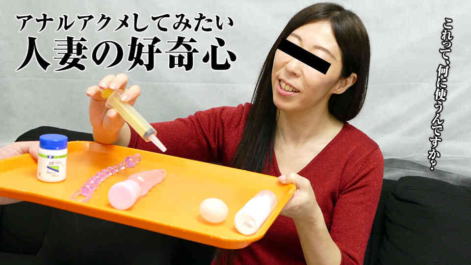 pacopacomama-021018_220-笑うと尻穴が広がる豪快熟女 